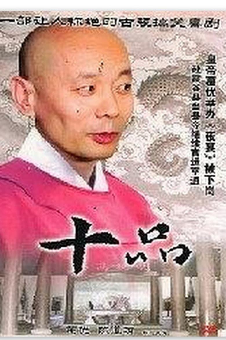 movie-thumb