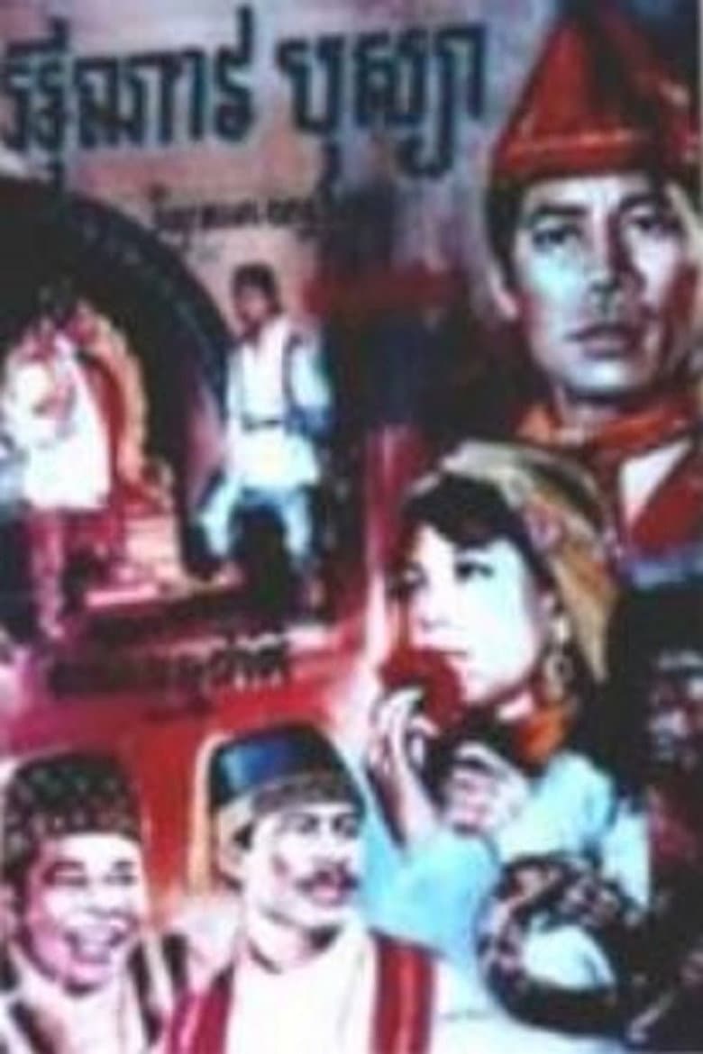 movie-thumb