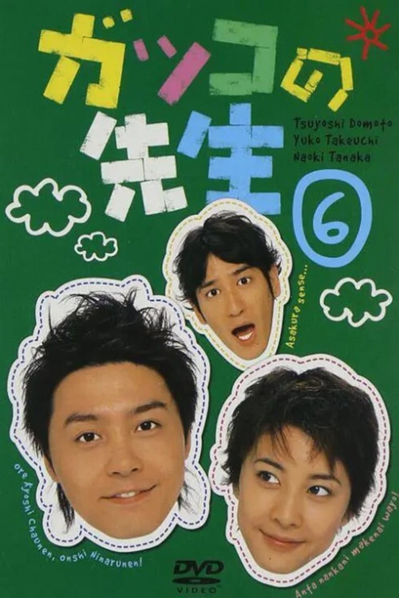 movie-thumb