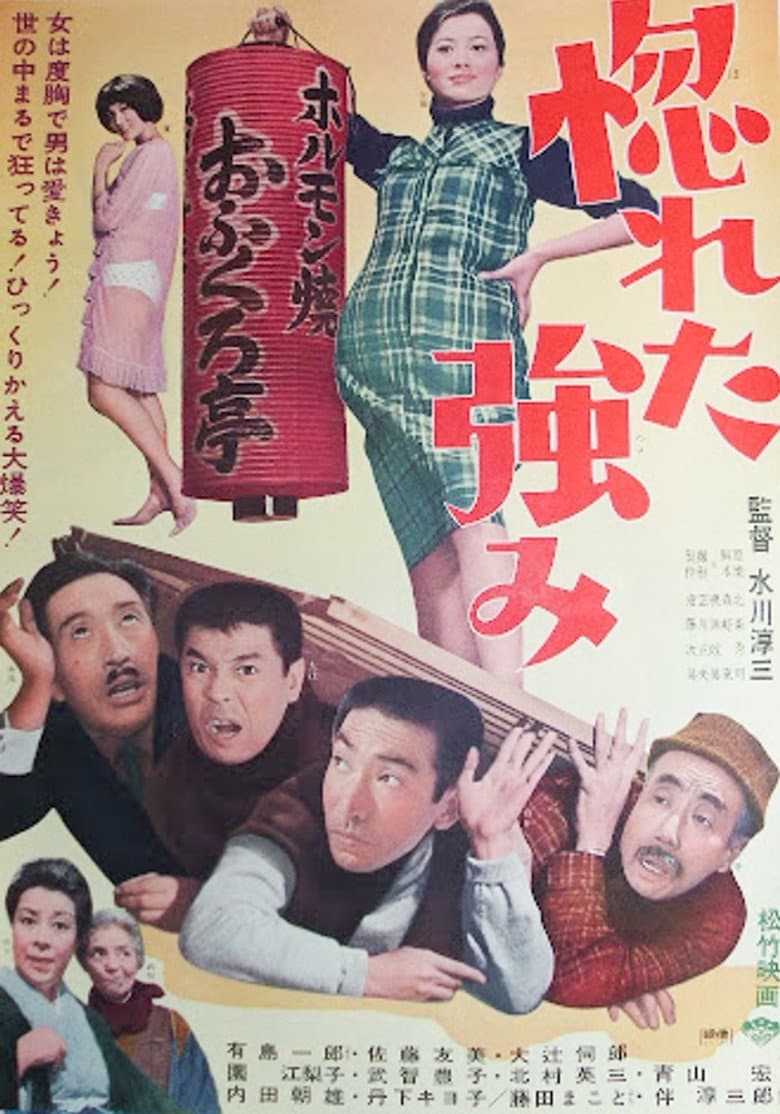 movie-thumb