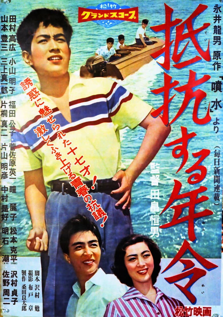movie-thumb