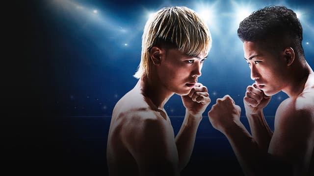 Tenshin Nasukawa vs. Takuma Inoue