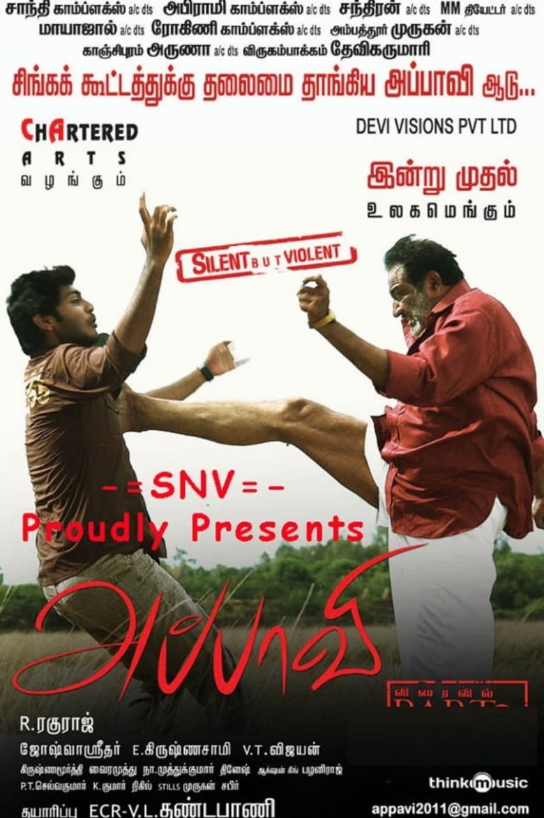 movie-thumb