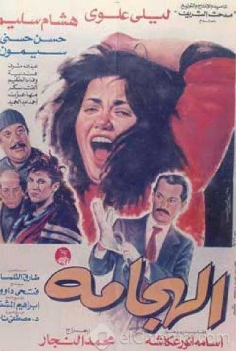 movie-thumb