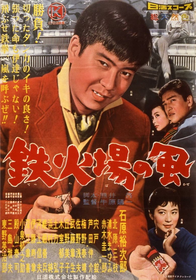 movie-thumb