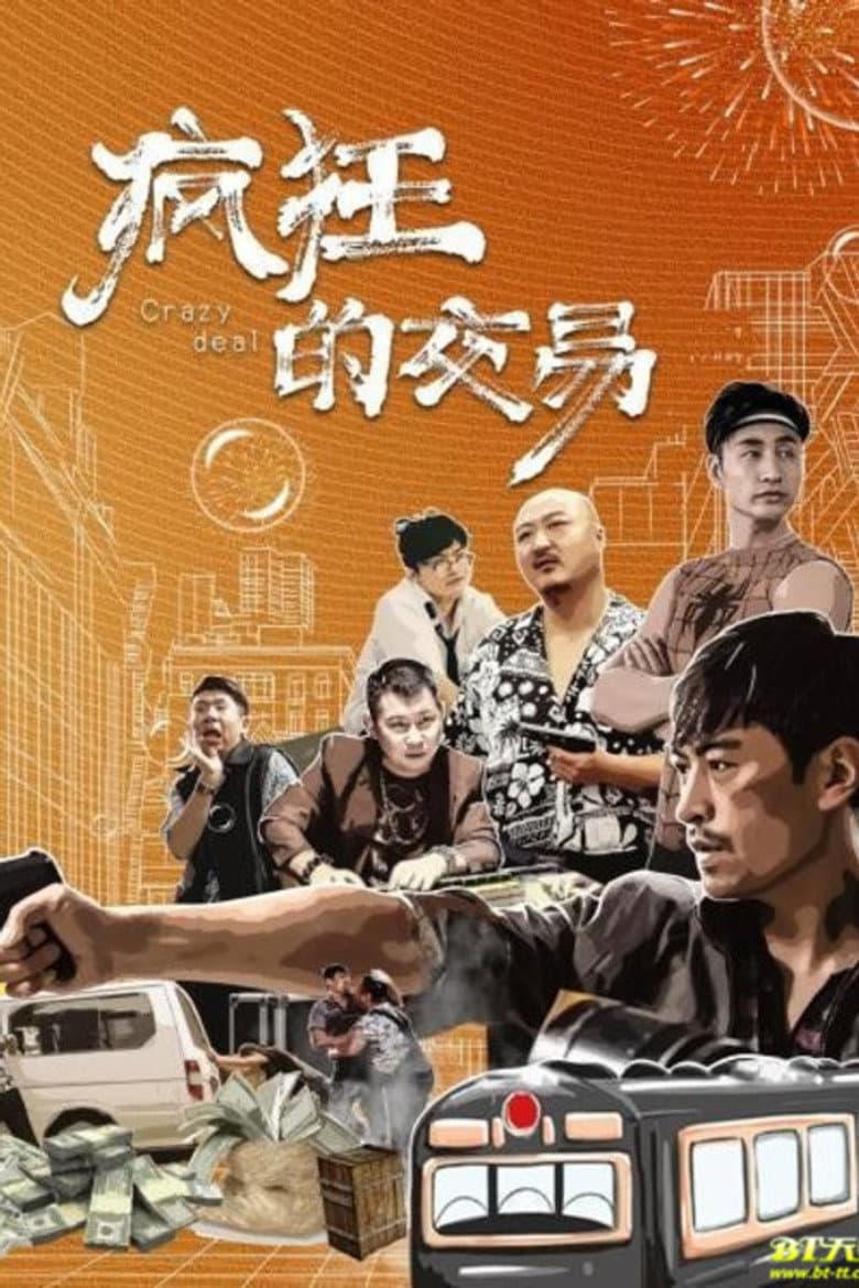 movie-thumb
