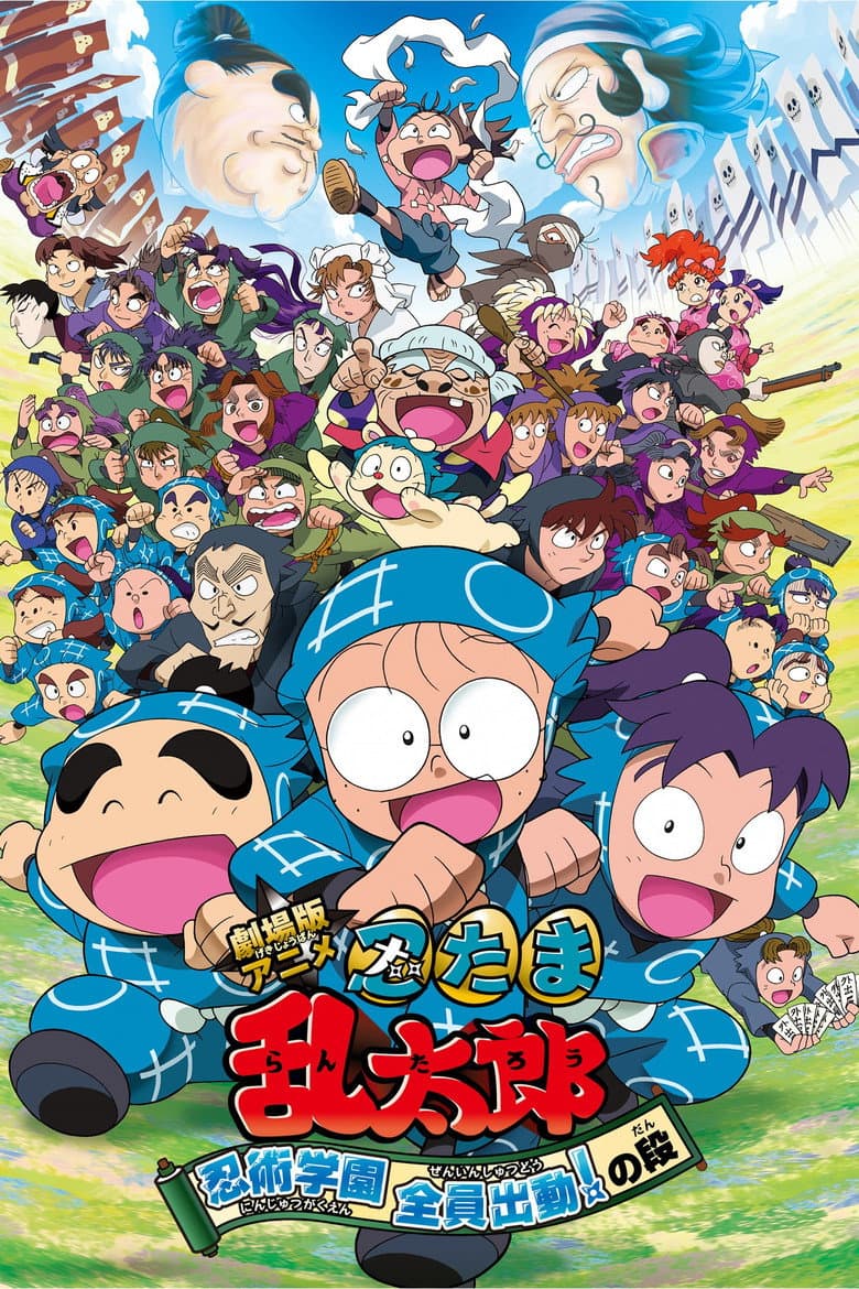movie-thumb