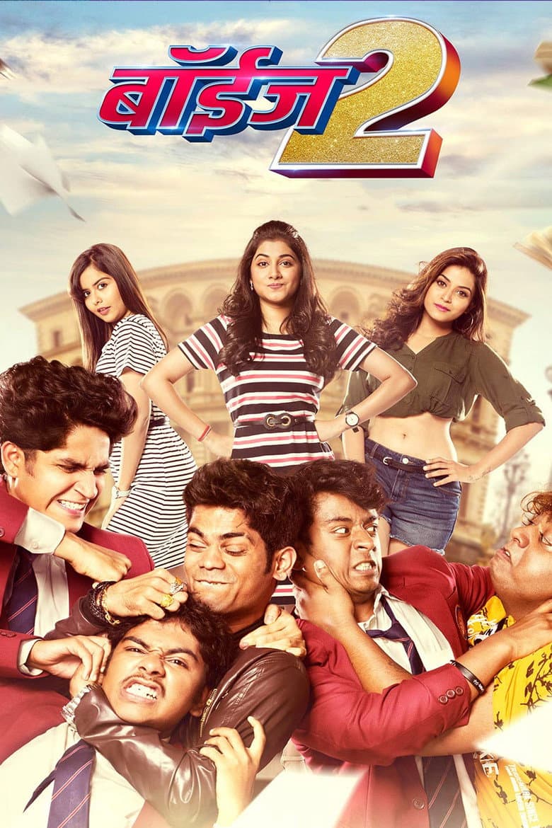 movie-thumb