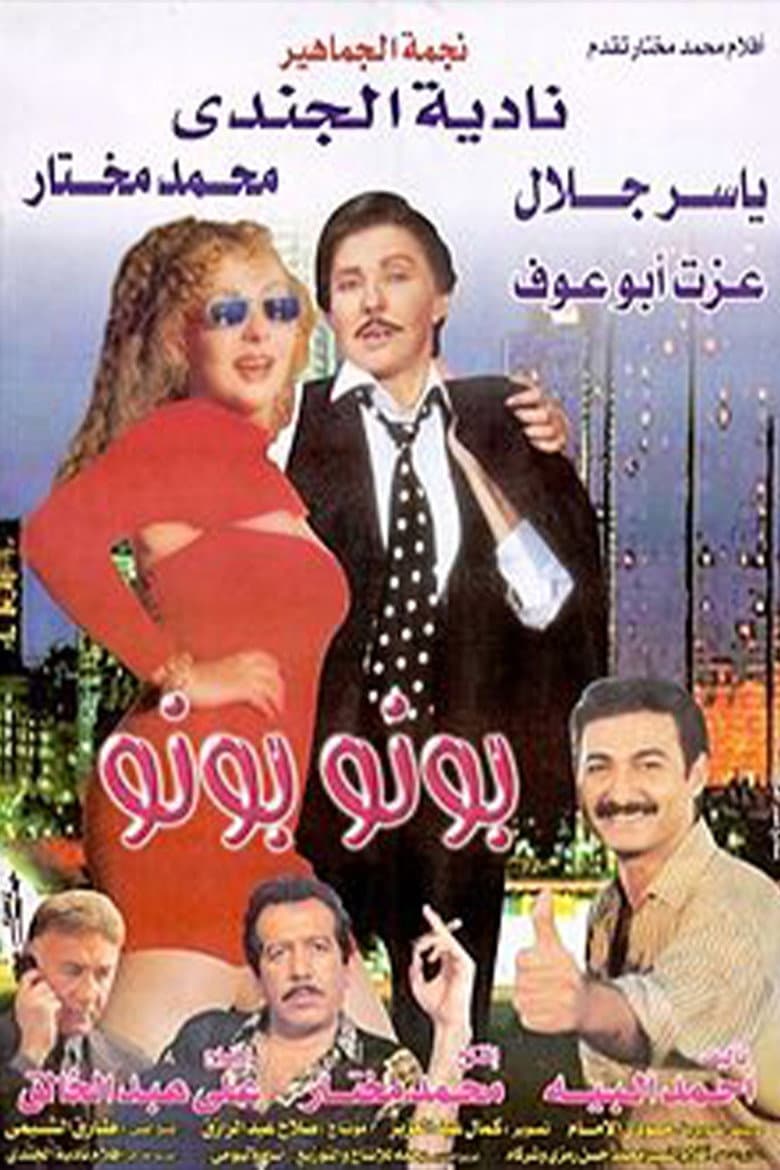 movie-thumb