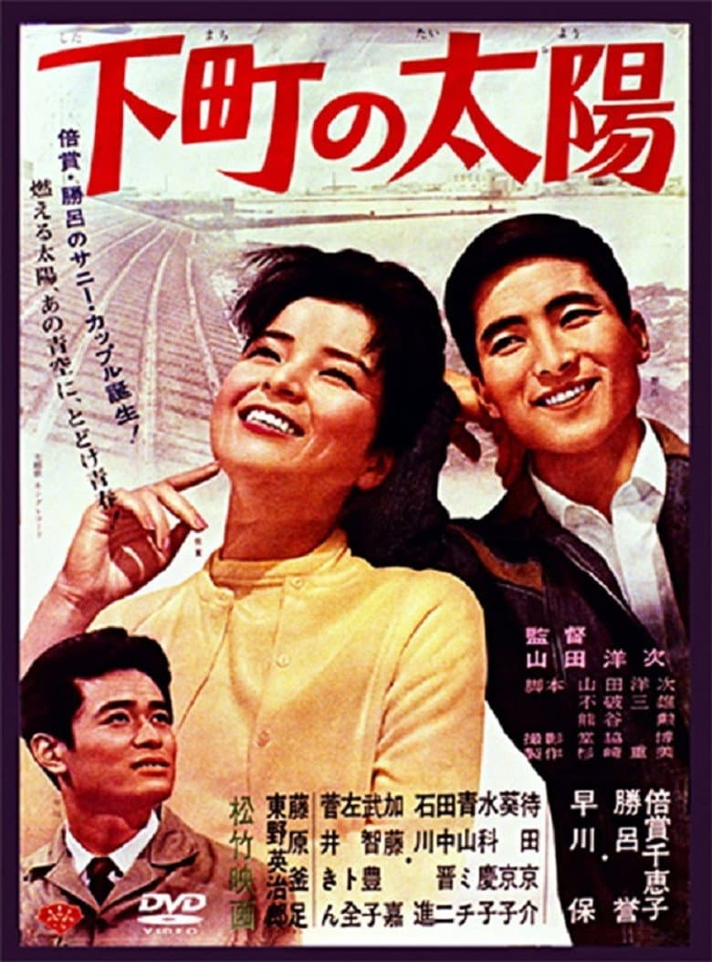 movie-thumb