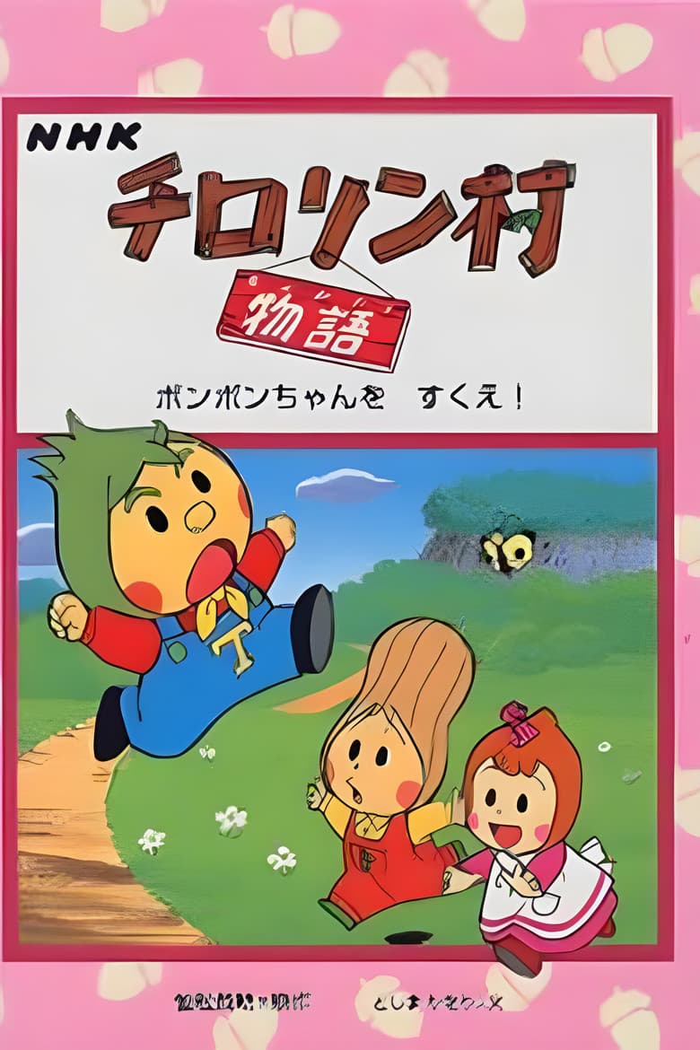 movie-thumb