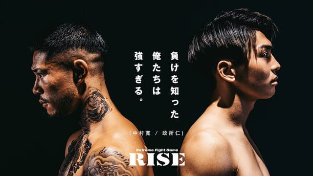 RISE 163