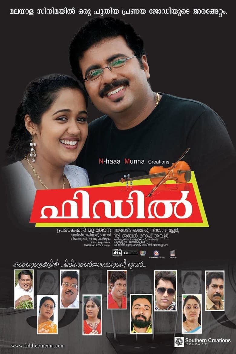 movie-thumb
