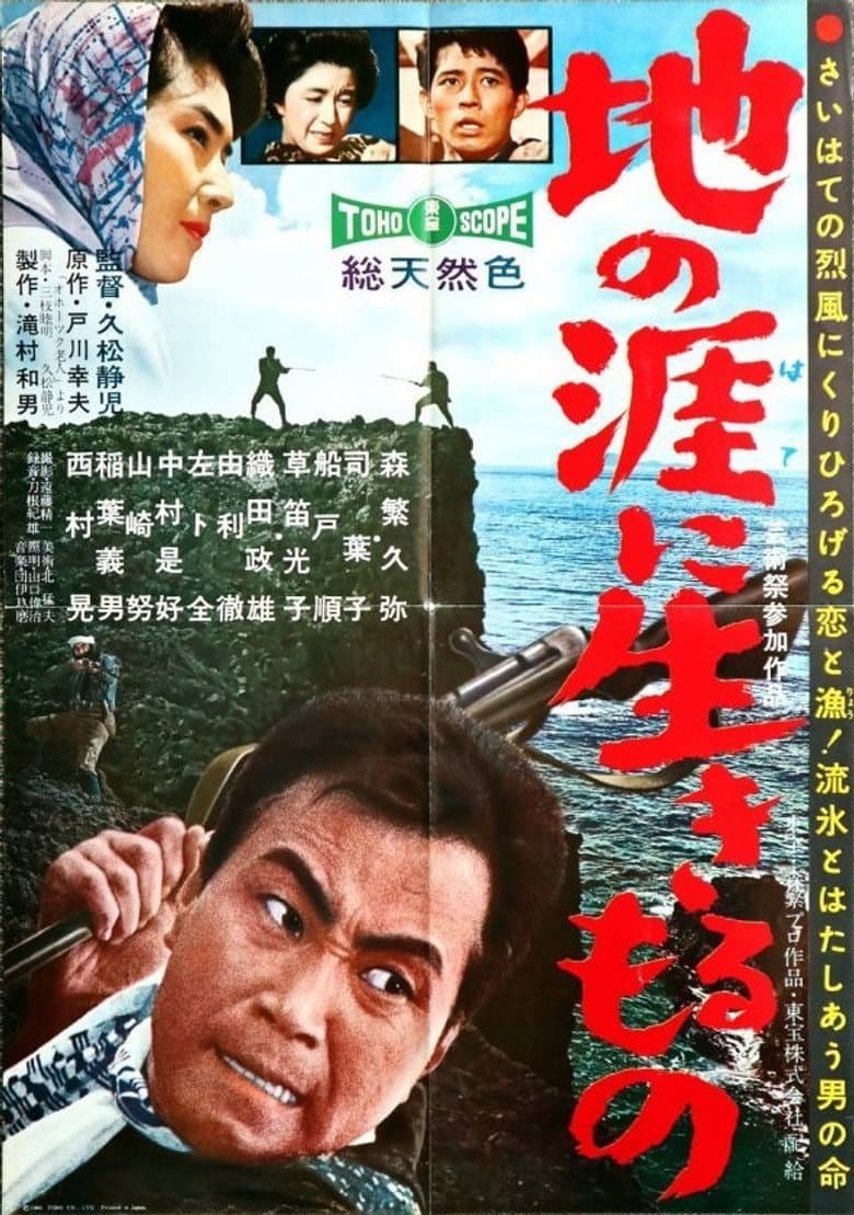 movie-thumb