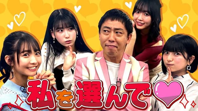 ゼロイチファミリアは褒められたい