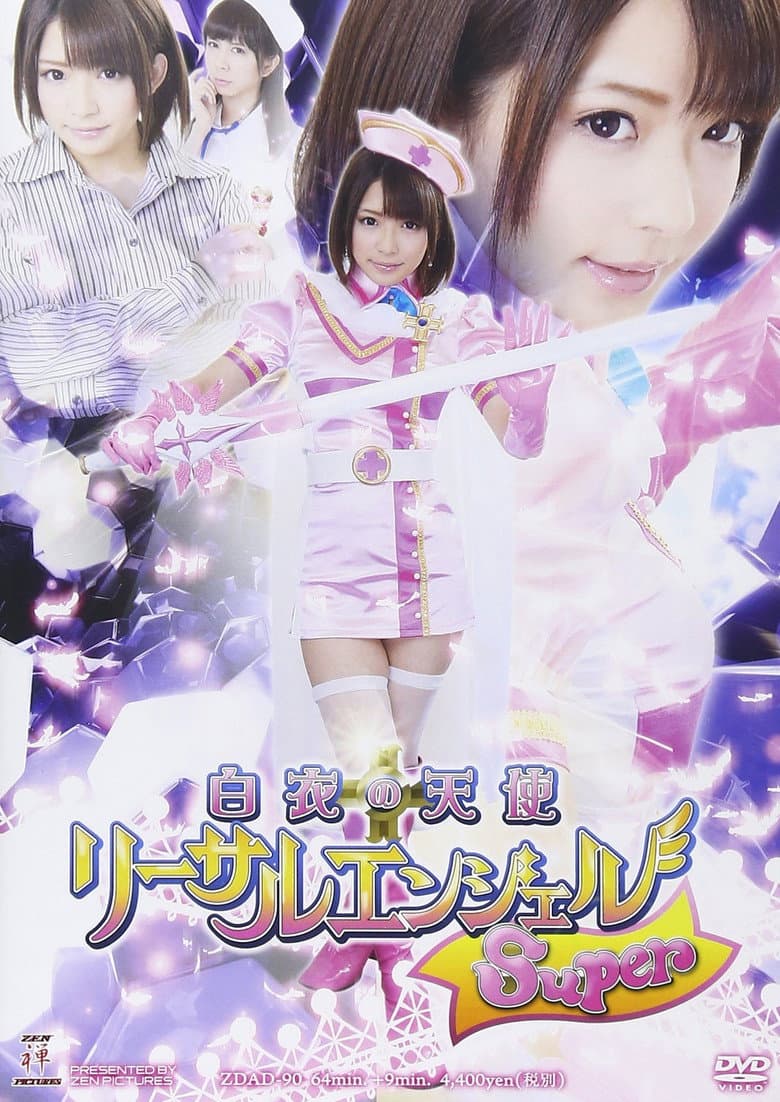 movie-thumb