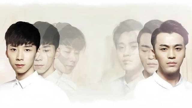 Uncontrolled Love 2