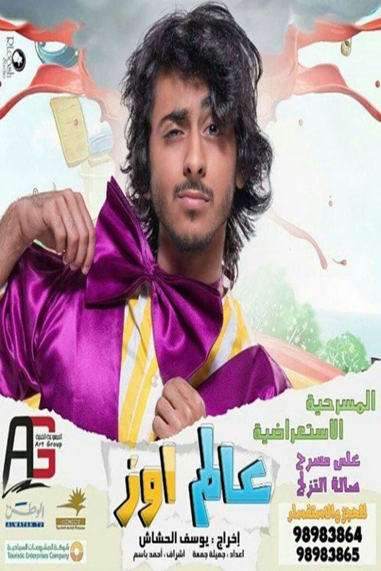 movie-thumb