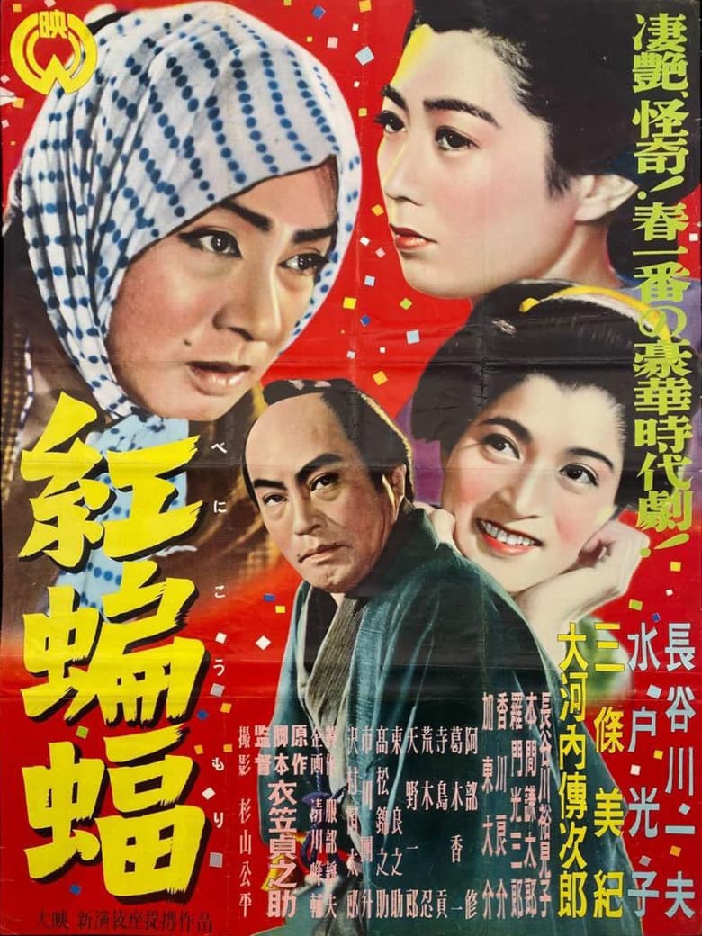 movie-thumb