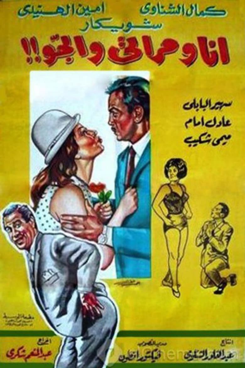 movie-thumb