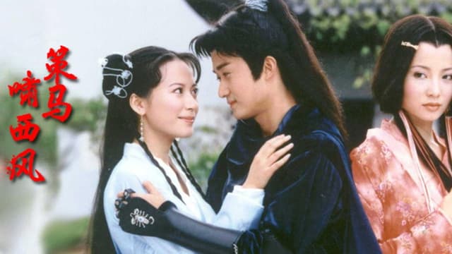 Cema Xiao Xifeng