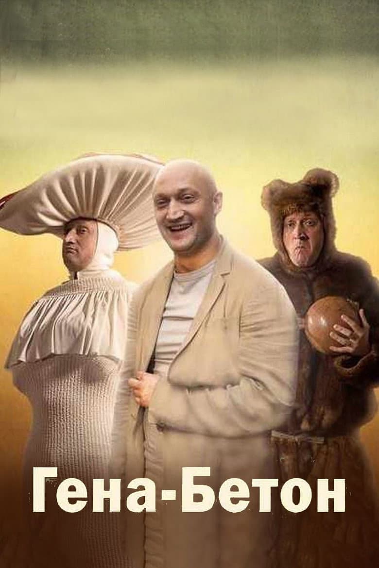 movie-thumb