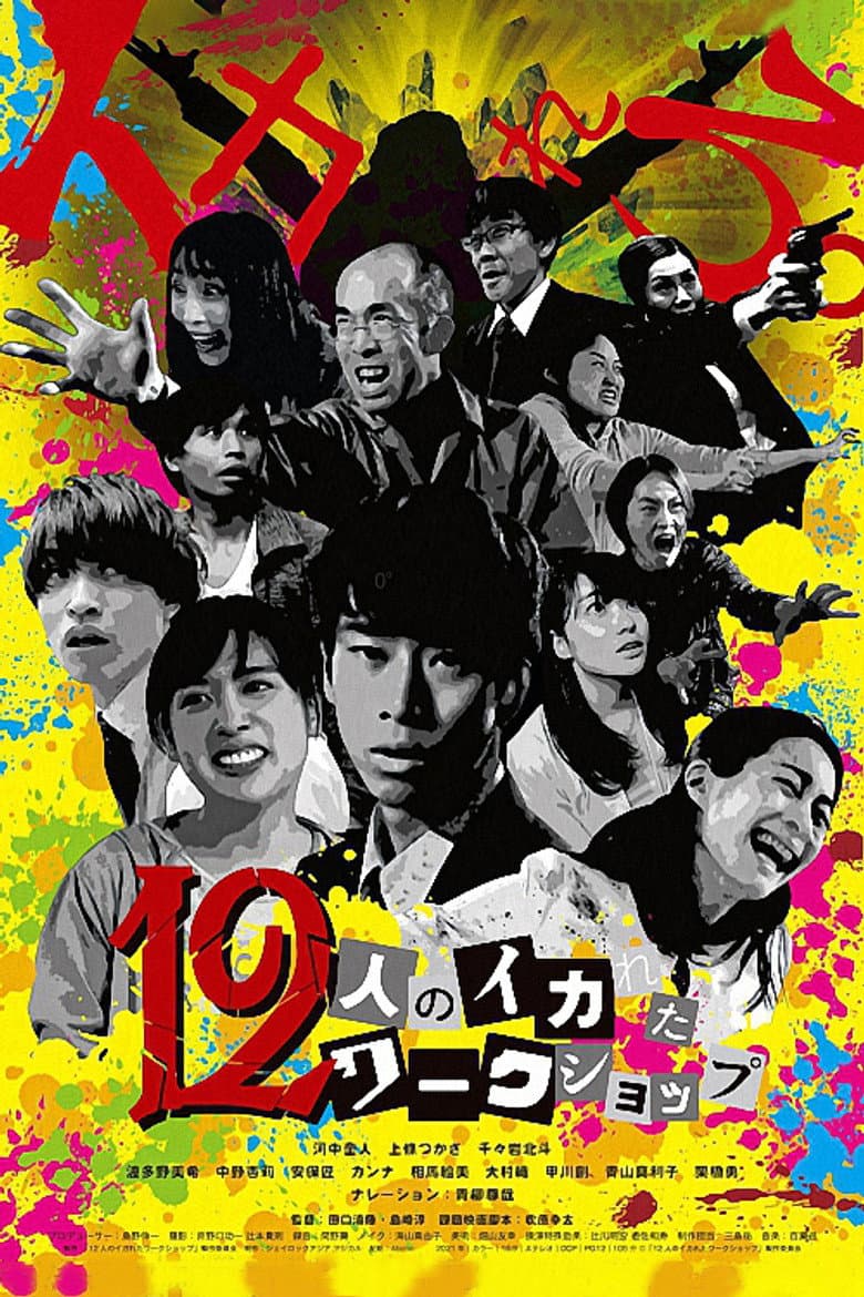 movie-thumb
