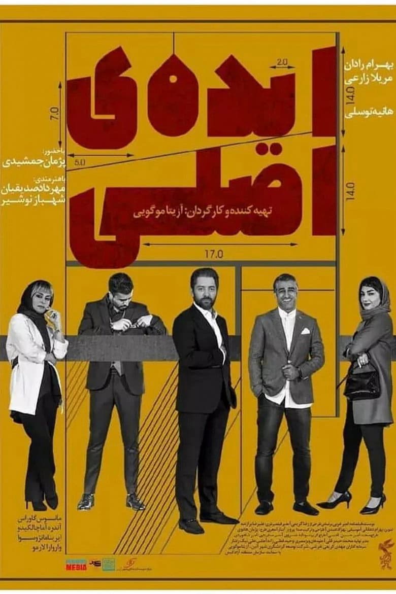 movie-thumb
