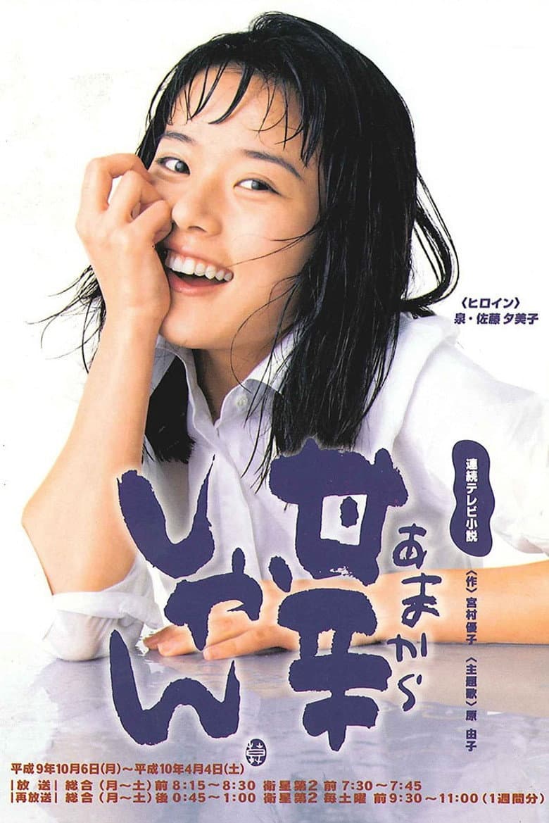 movie-thumb
