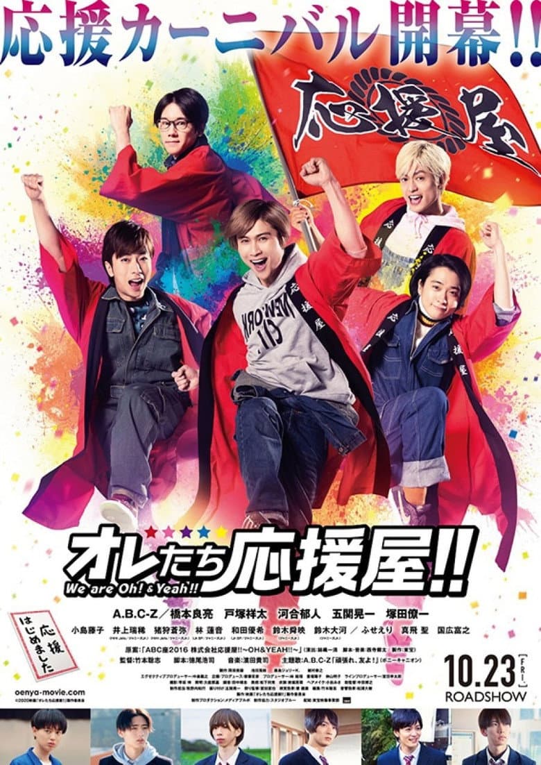 movie-thumb