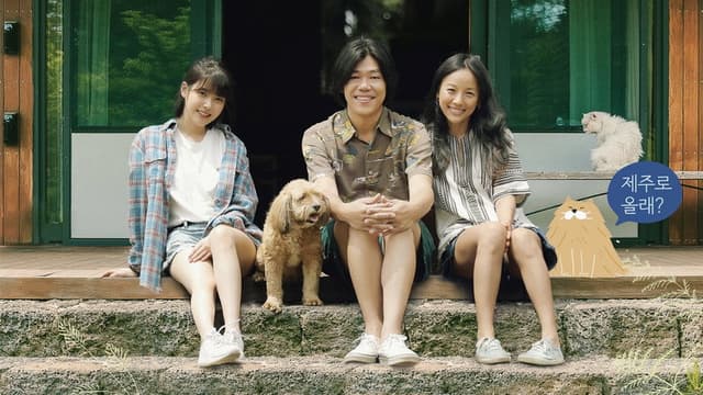 Hyori's Bed and Breakfast