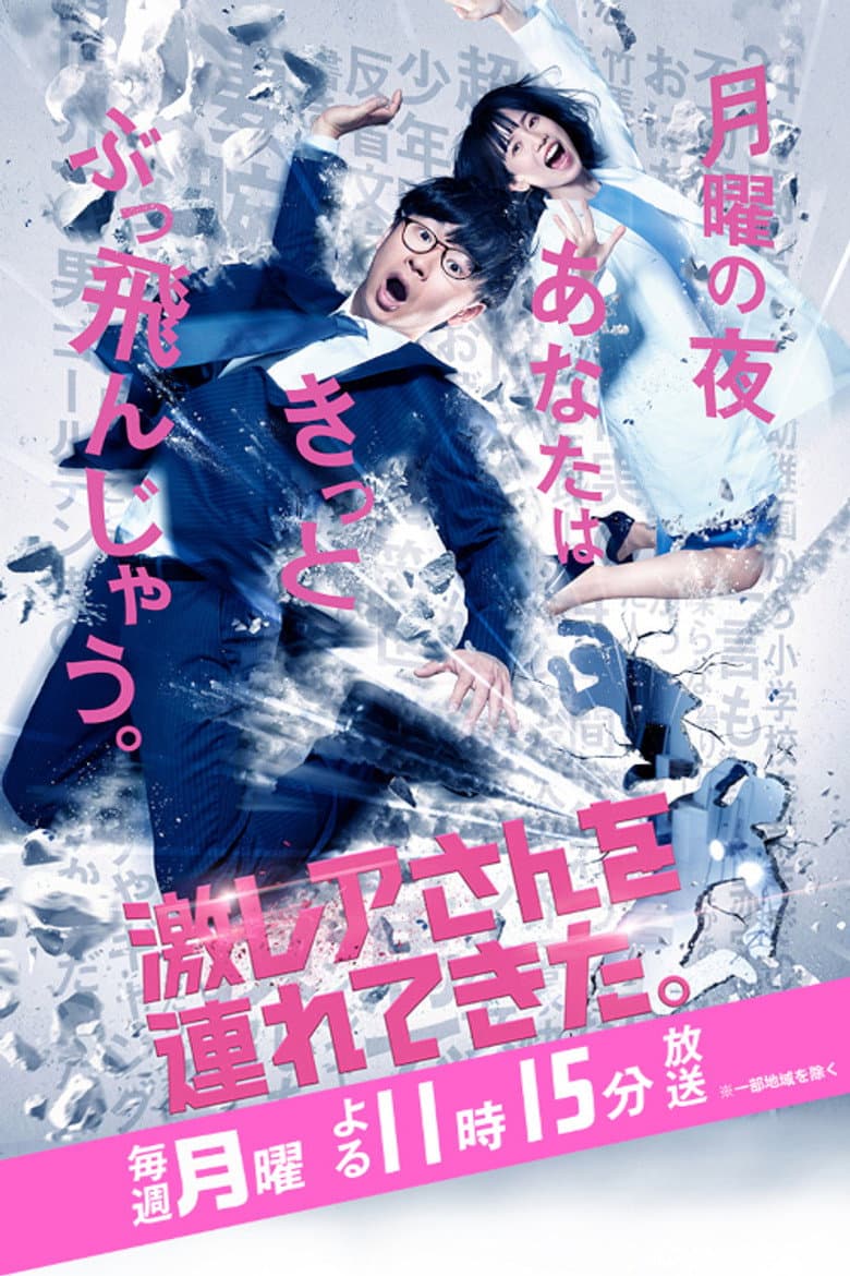 movie-thumb