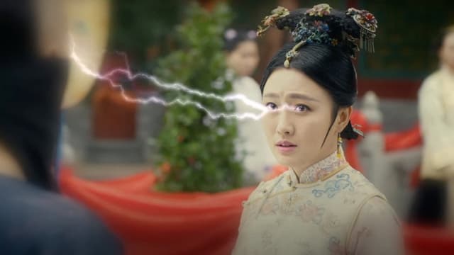 毛驴县令之宛如格格