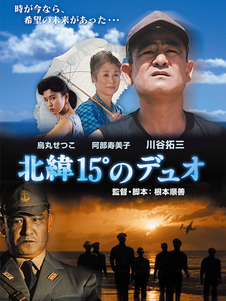 movie-thumb