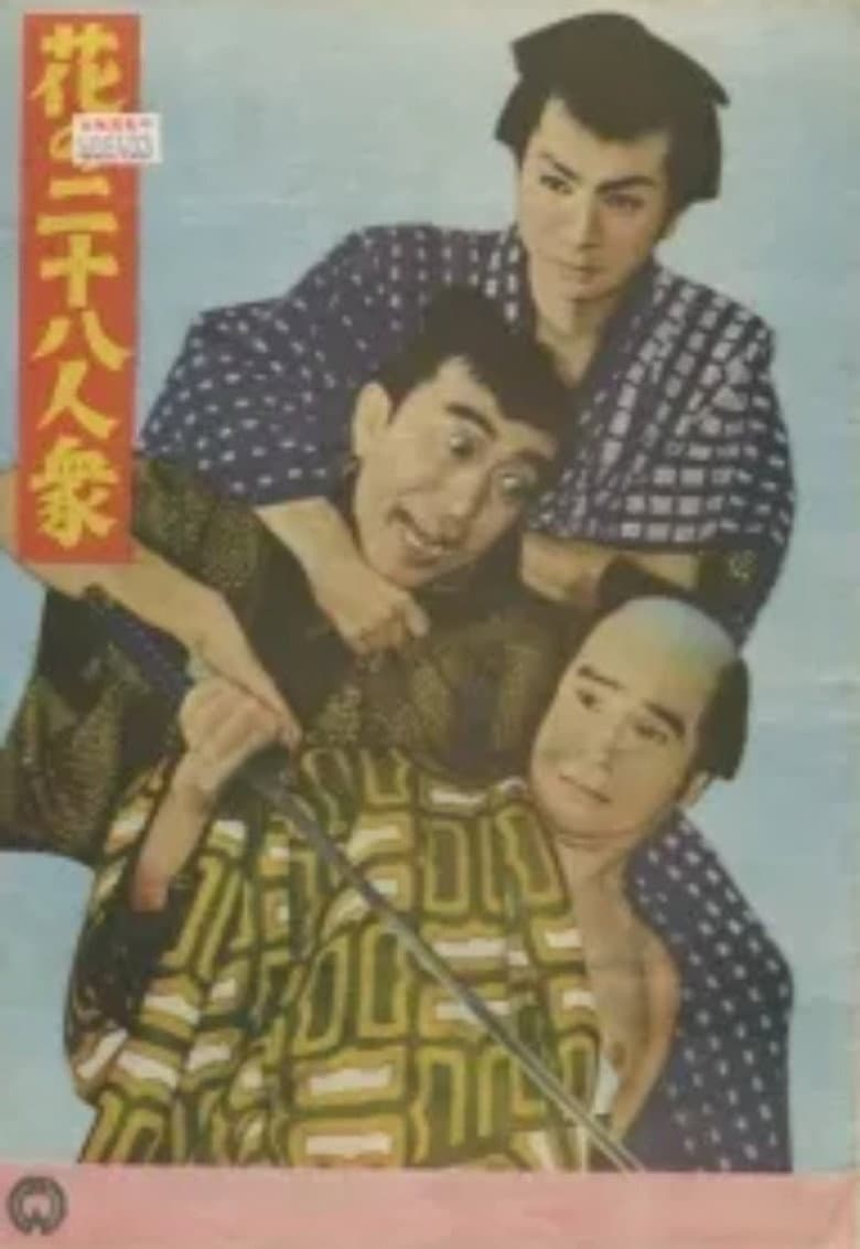 movie-thumb