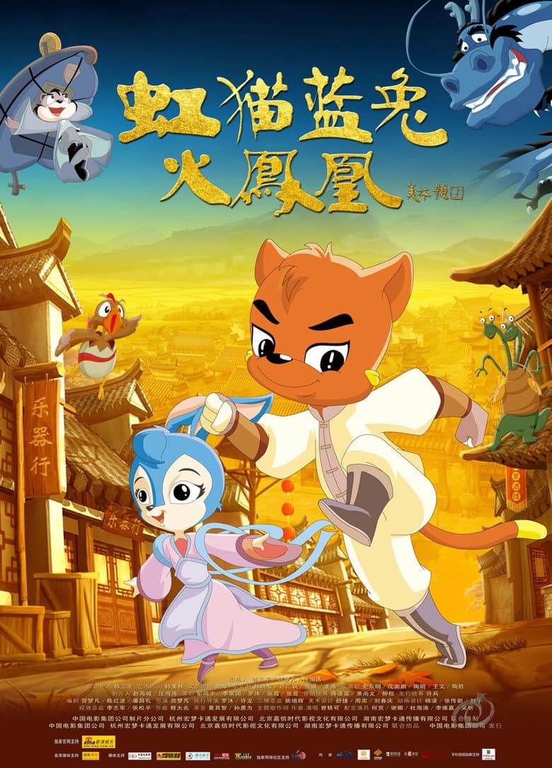 movie-thumb