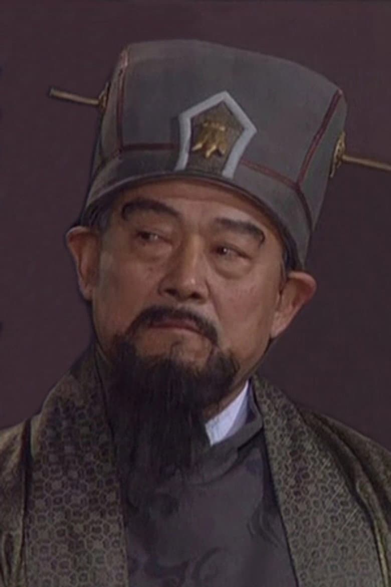 李燕平