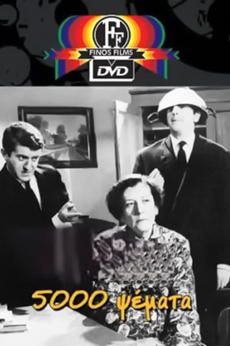 movie-thumb