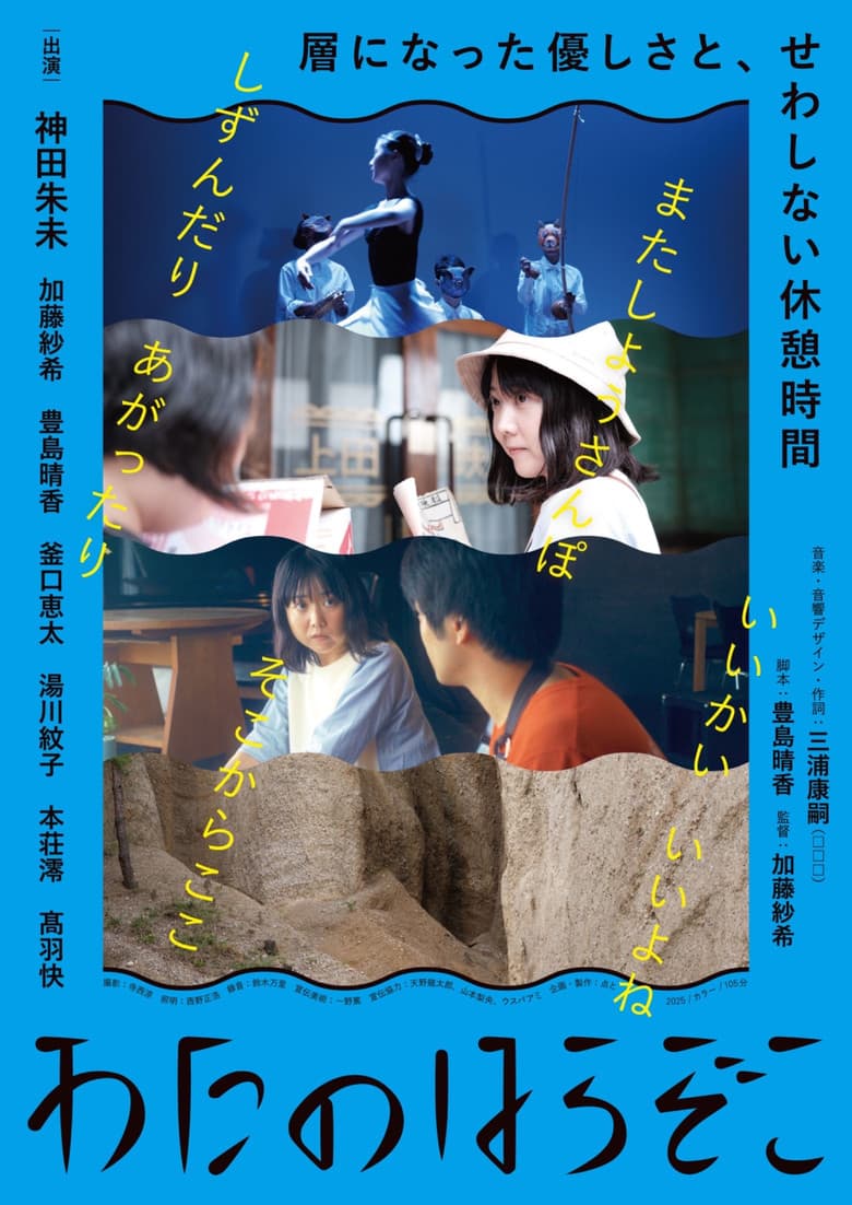 movie-thumb