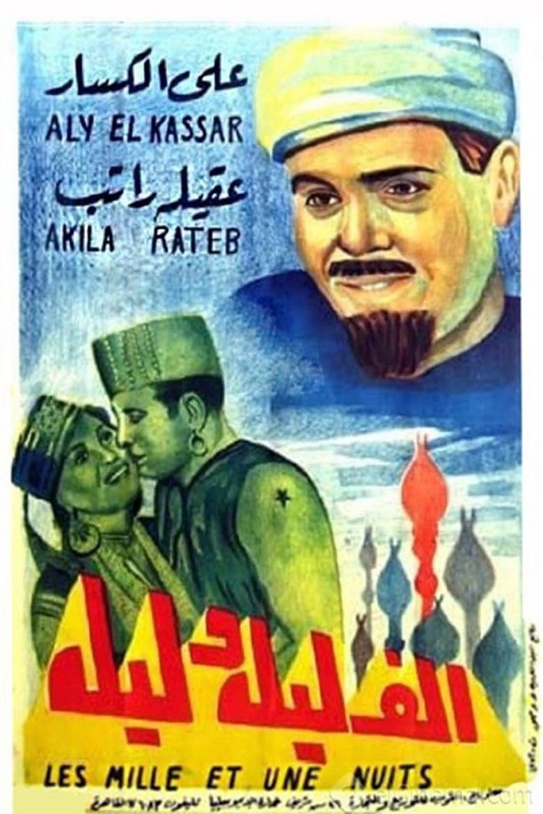 movie-thumb