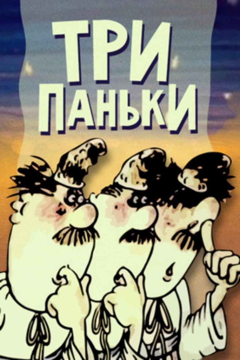 movie-thumb