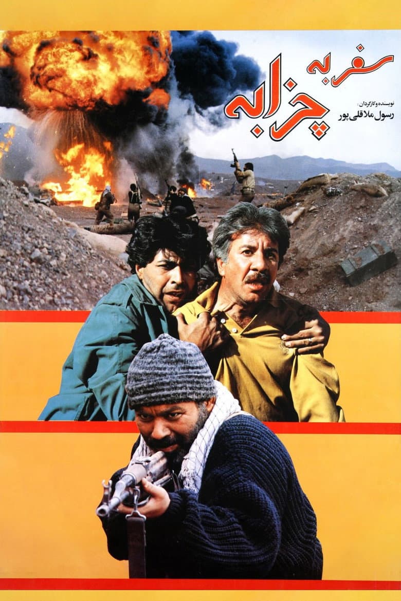 movie-thumb