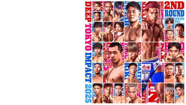 DEEP TOKYO IMPACT 2025 2nd ROUND