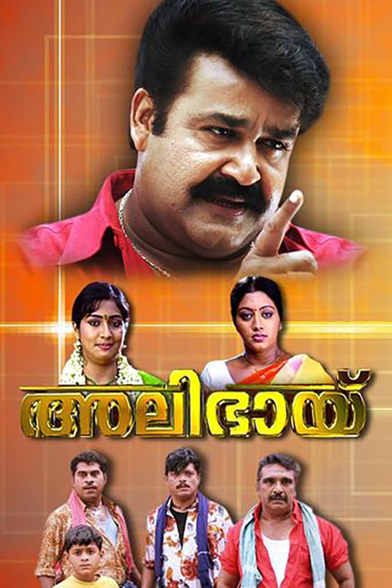 movie-thumb