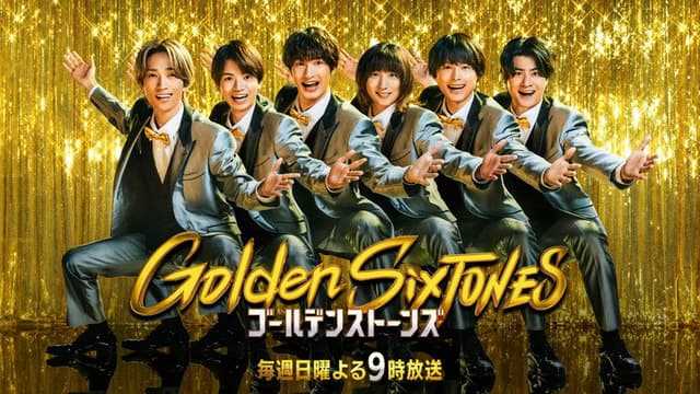 Golden SixTONES