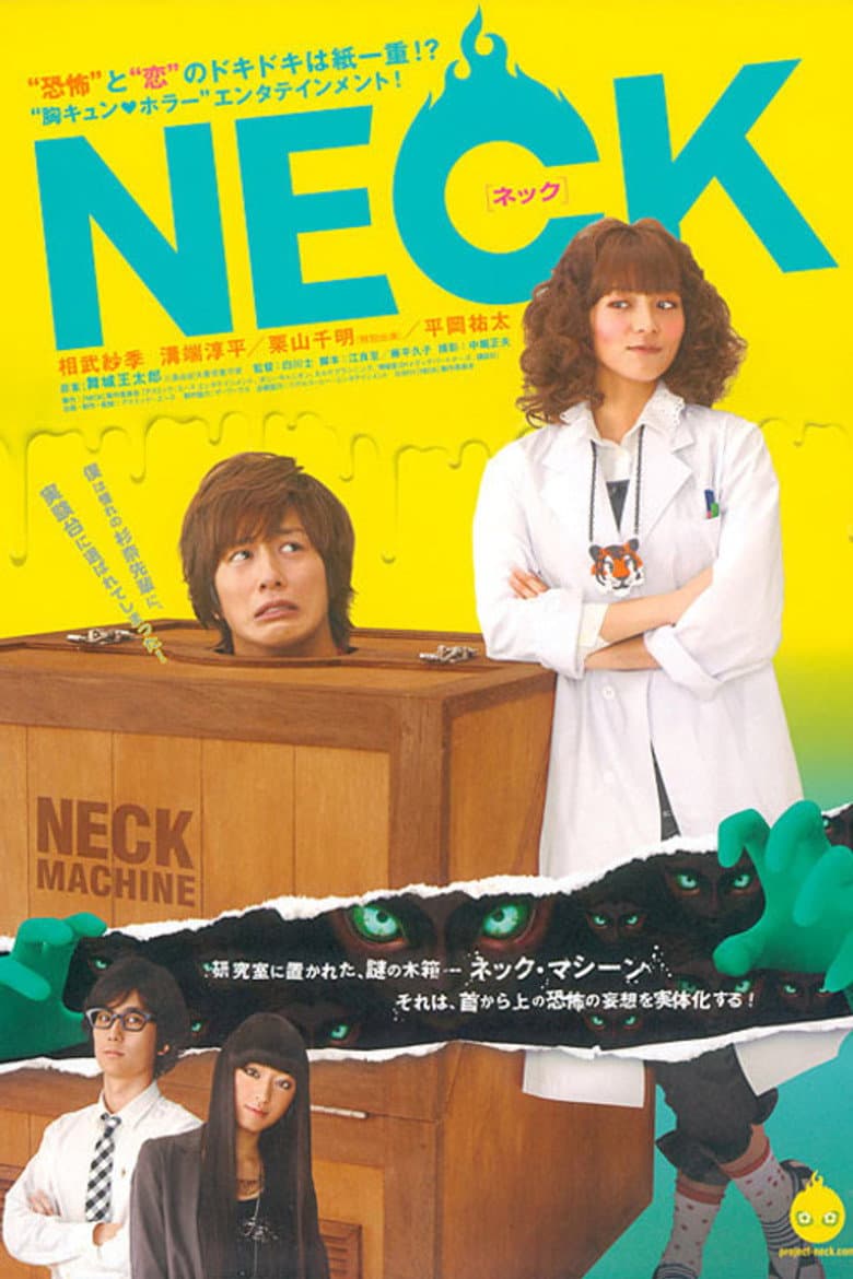 movie-thumb
