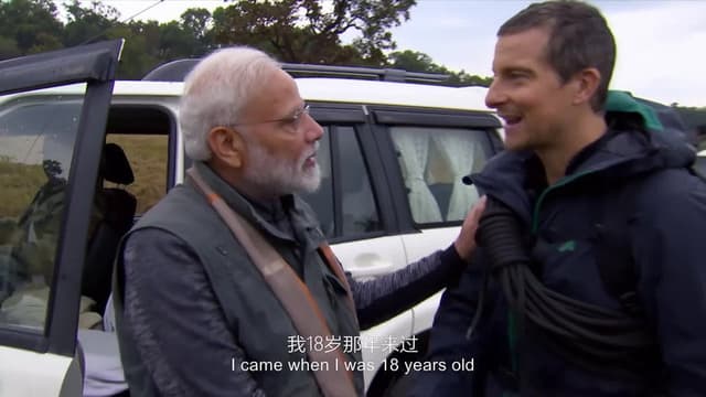 Man vs Wild with Bear Grylls & PM Modi