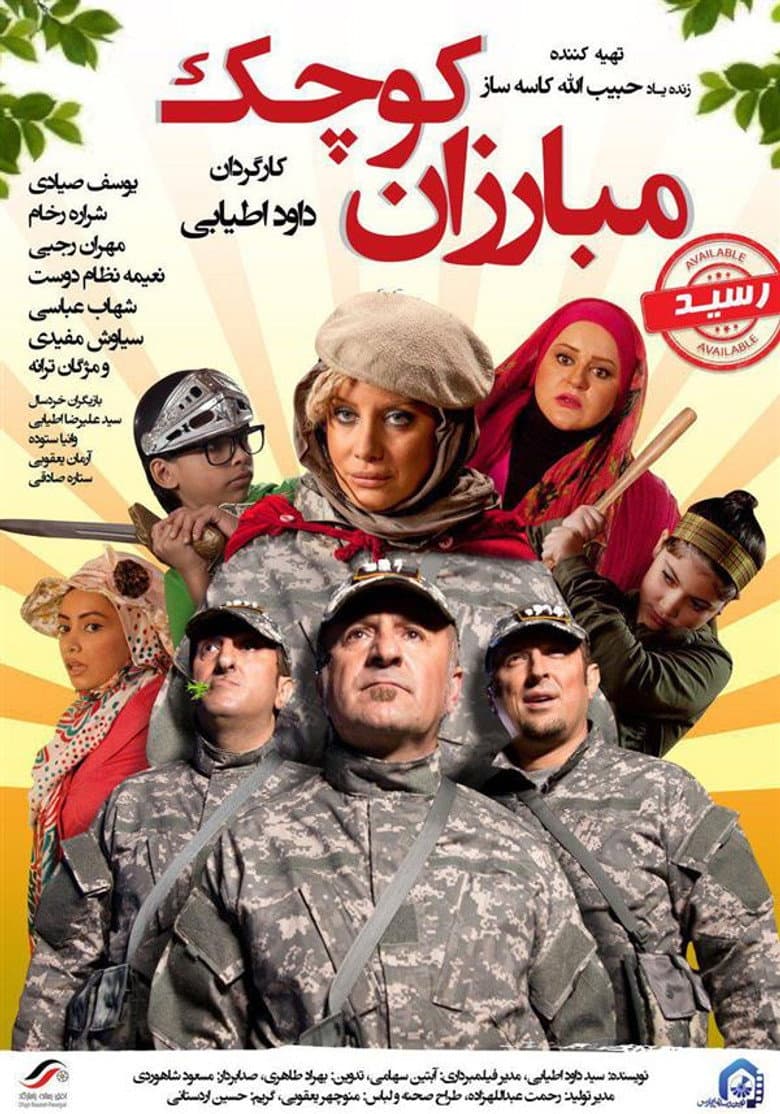 movie-thumb
