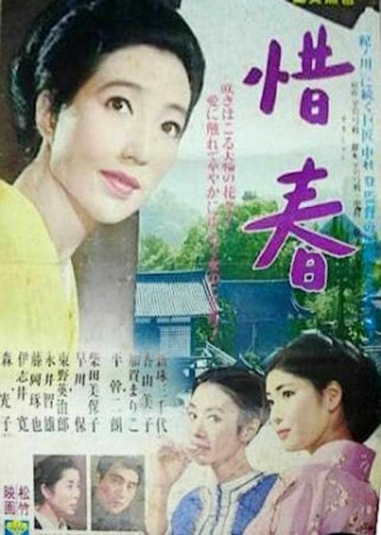 movie-thumb