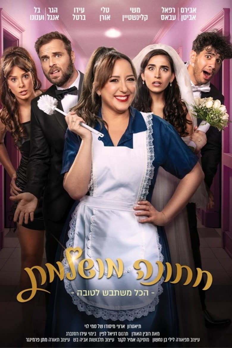 movie-thumb